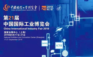 工博會新一代信息技術(shù)與應(yīng)用展暨工業(yè)互聯(lián)網(wǎng)展 免費(fèi)報名開啟，共探網(wǎng)絡(luò)信息技術(shù)未來